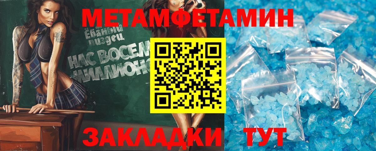 ГАШИШ  MDMA  Alpha-PVP СК кристаллы  МЕФ   Конопля  Меф кристаллы  Алатырь  Cocaine 
