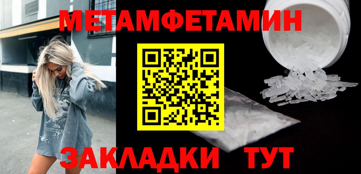 Амфетамин Розовый Алатырь