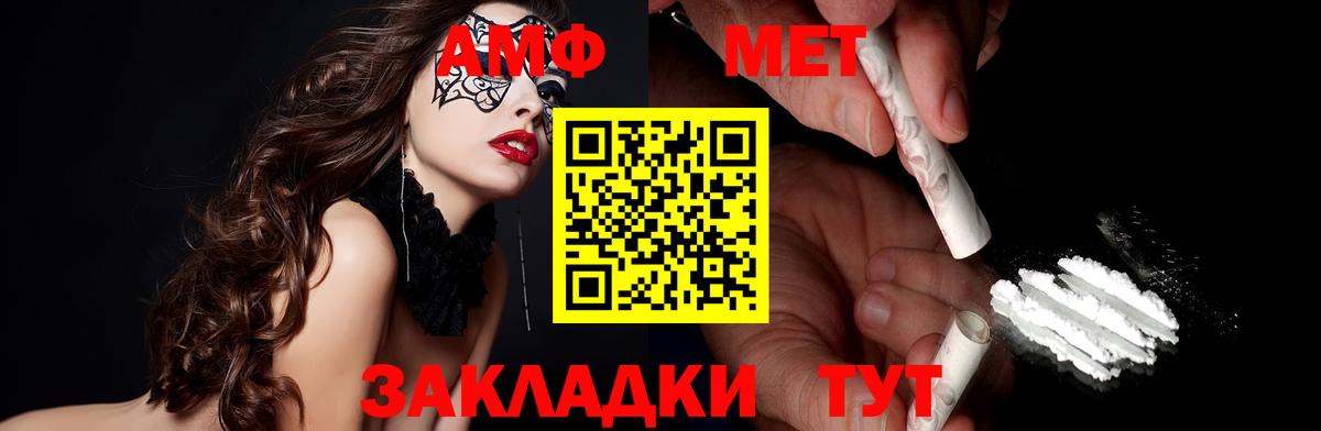 АМФЕТАМИН  Алатырь  Amphetamine  Амфетамин 98% 