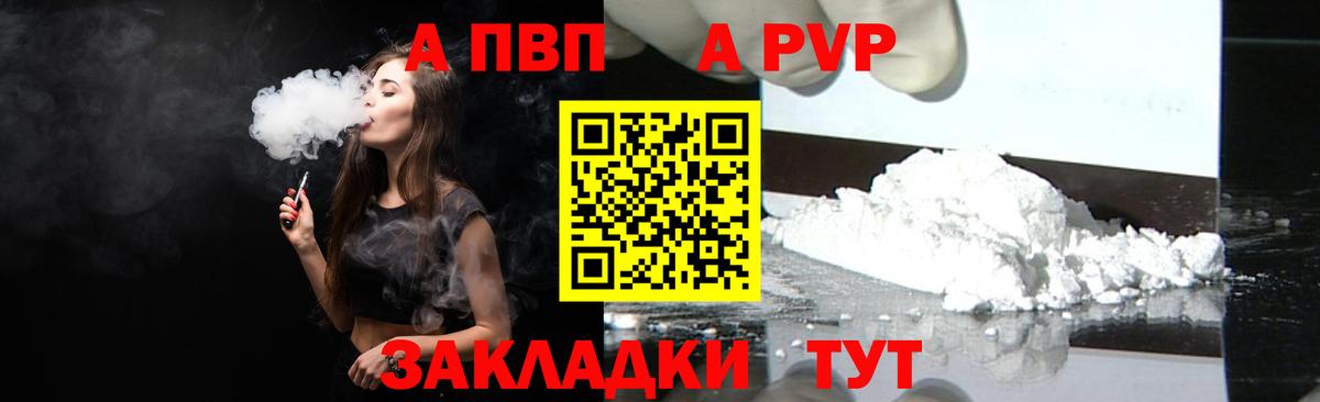 A PVP СК Алатырь