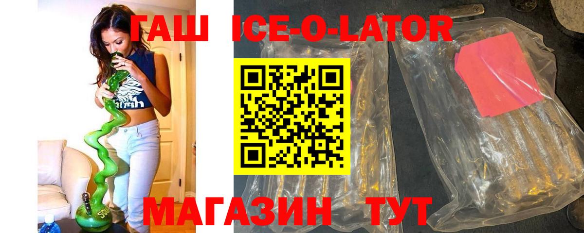 Гашиш 40% ТГК  Гашиш Premium  Гашиш  Вход с VPN  Алатырь 