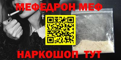 мескалин Абакан