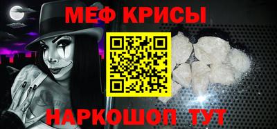 мескалин Абакан