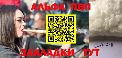 мескалин Абакан