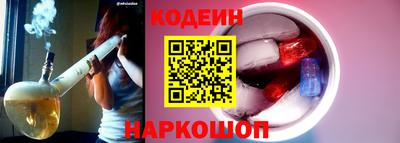мескалин Абакан