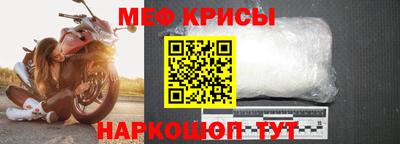 мескалин Абакан