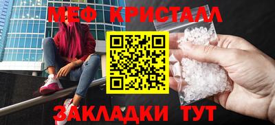 мескалин Абакан