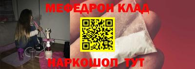 мескалин Абакан