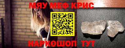 мдма Азнакаево