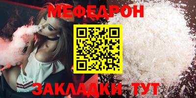 мескалин Абакан