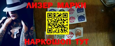 мескалин Абакан