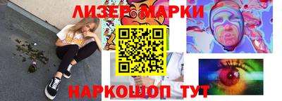 мескалин Абакан