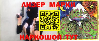 мескалин Абакан