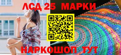 мескалин Абакан