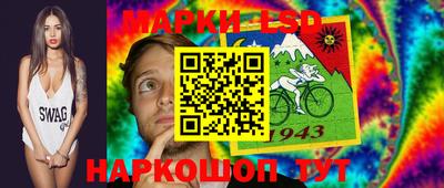 мескалин Абакан
