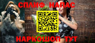 дистиллят марихуана Абакан