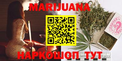 дистиллят марихуана Абакан