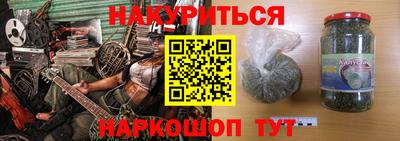 мескалин Абакан