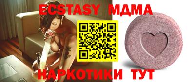 твердый Абинск