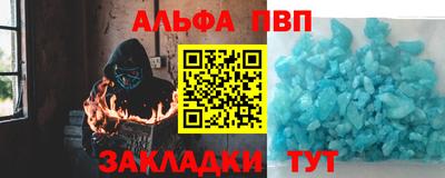 мдма Азнакаево