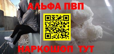 дистиллят марихуана Абакан