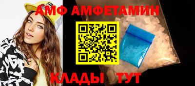 мдма Азнакаево