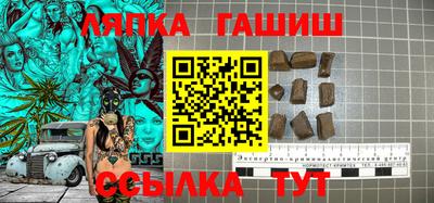 прущие грибы Абинск