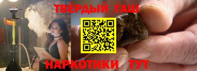 твердый Абинск