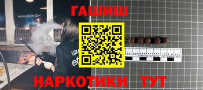 мескалин Абакан