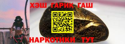 твердый Абинск