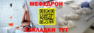 мдма Азнакаево