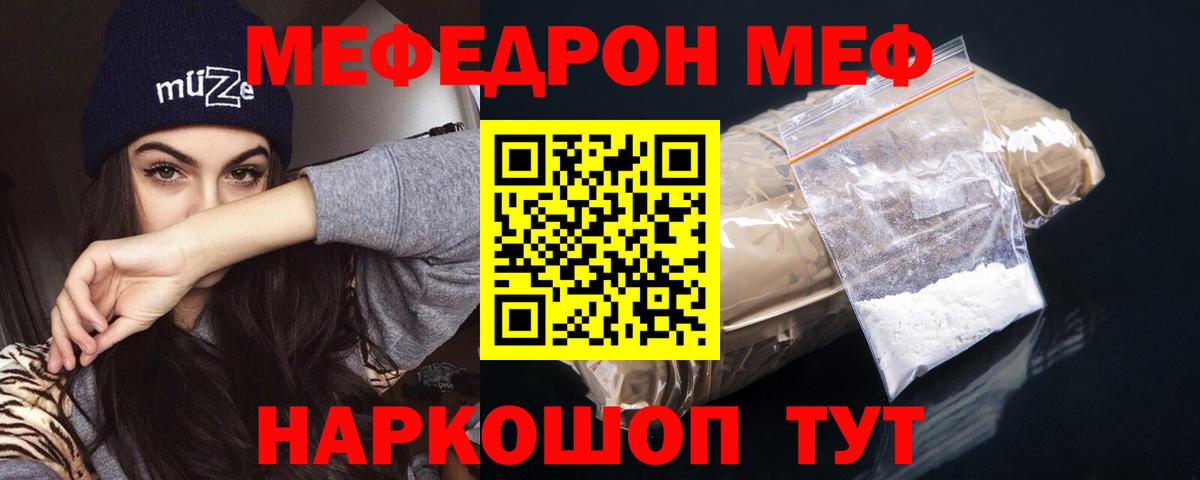 МЕФ Алатырь