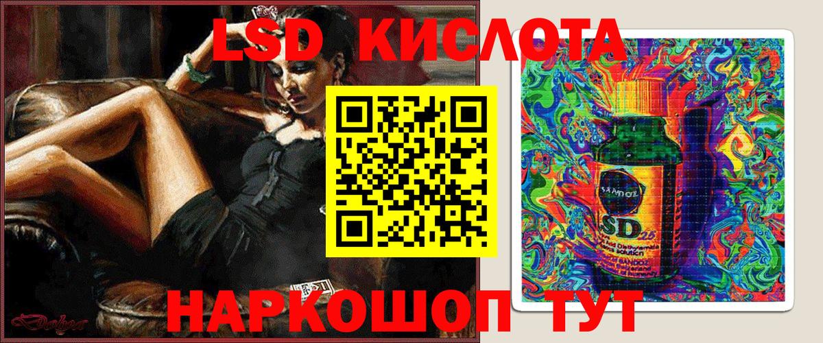 Алатырь  Марки N-bome 1,5мг  Вход с VPN 