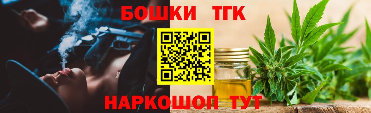 Бошки марихуана THC 21%  Конопля OG Kush  Алатырь  Вход с VPN  МАРИХУАНА Amnesia 